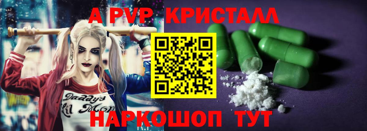 APVP СК КРИС Гурьевск