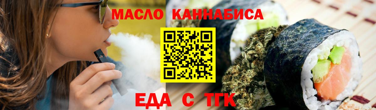Canna-Cookies конопля Гурьевск
