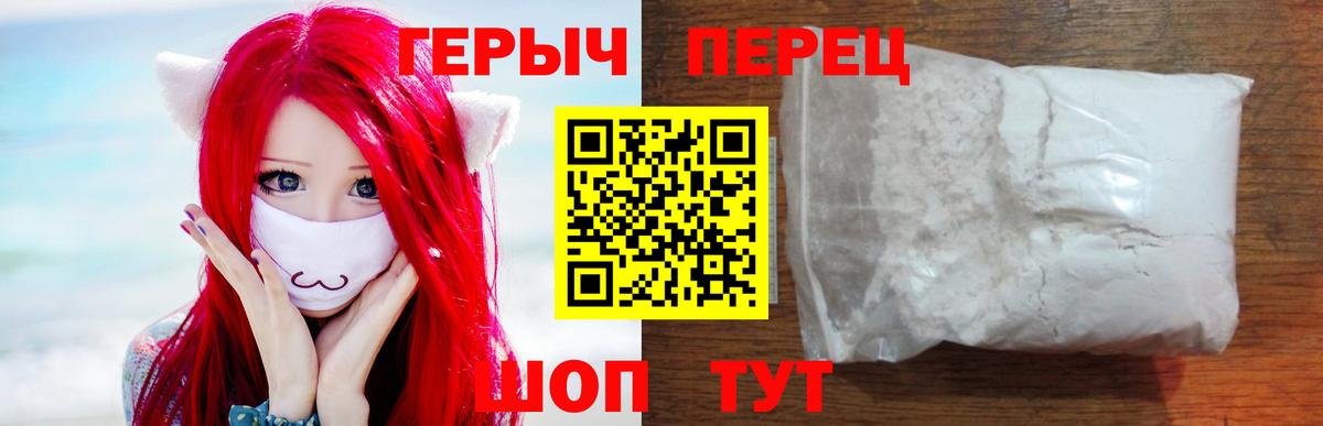 COCAIN  Марихуана  Alpha PVP СОЛЬ кристаллы  Гашиш  Гурьевск  Вход с VPN  МЕФ  