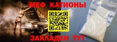 винт Бийск