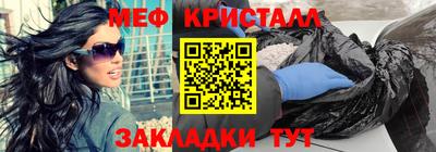 винт Бийск