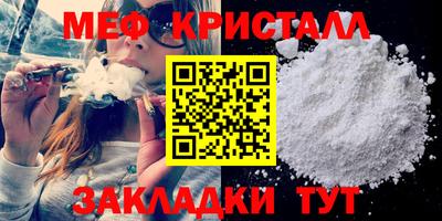 винт Бийск