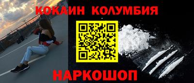 меф Беслан