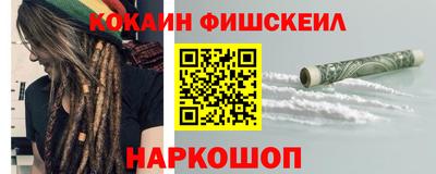 меф Беслан