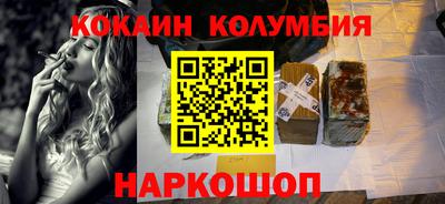меф Беслан