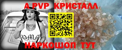 меф Беслан