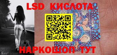 меф Беслан