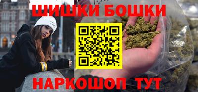винт Бийск