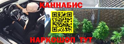 меф Беслан