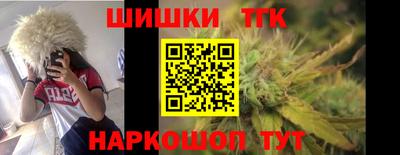 меф Беслан
