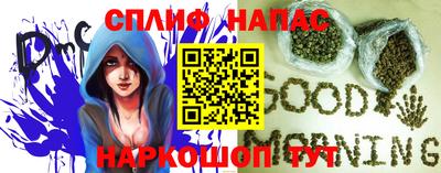 винт Бийск