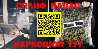 меф Беслан