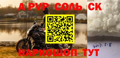 меф Беслан