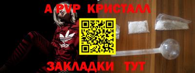 меф Беслан