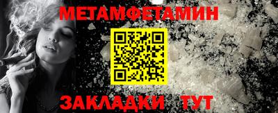 винт Бийск