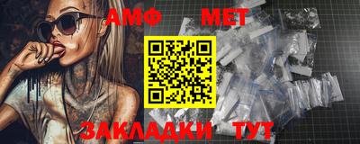 винт Бийск