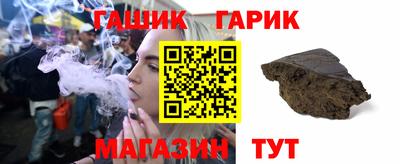 меф Беслан