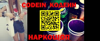 меф Беслан