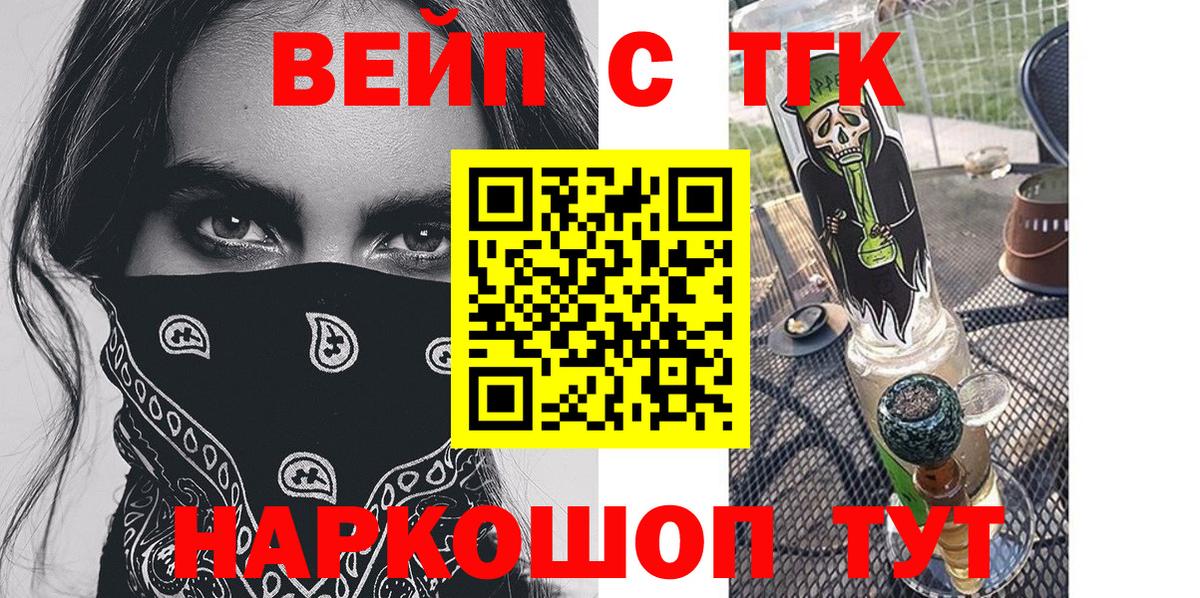 Гурьевск  Дистиллят ТГК гашишное масло  Вход с VPN 